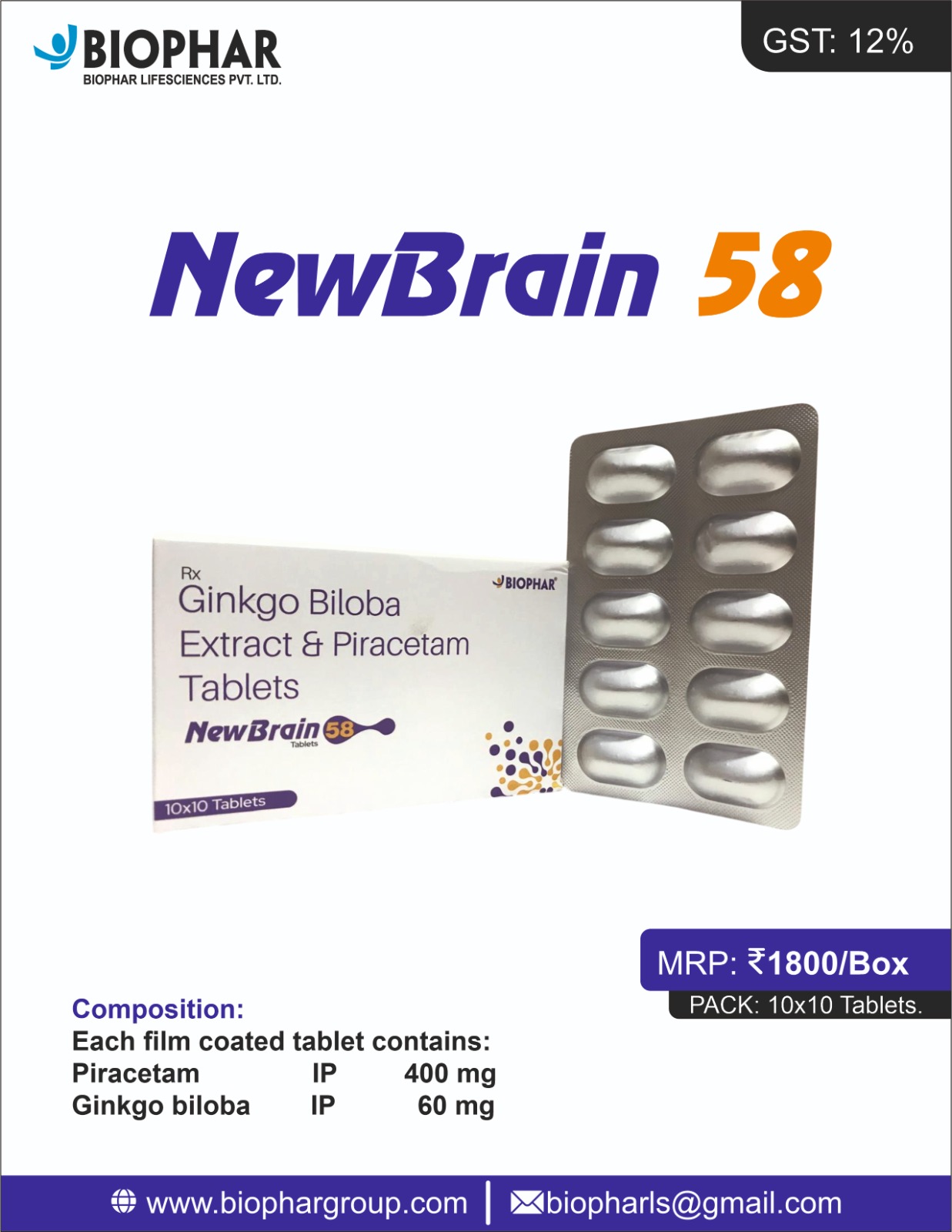 New Brain 58
